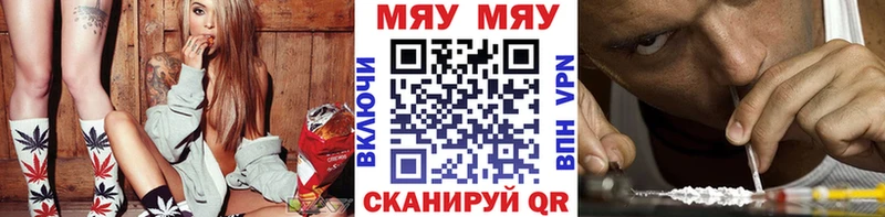 Как найти закладки Благовещенск МАРИХУАНА  ГЕРОИН  Меф 