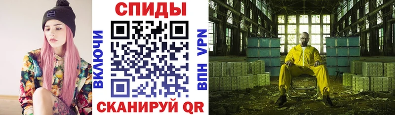наркотики  Благовещенск  Амфетамин Premium 