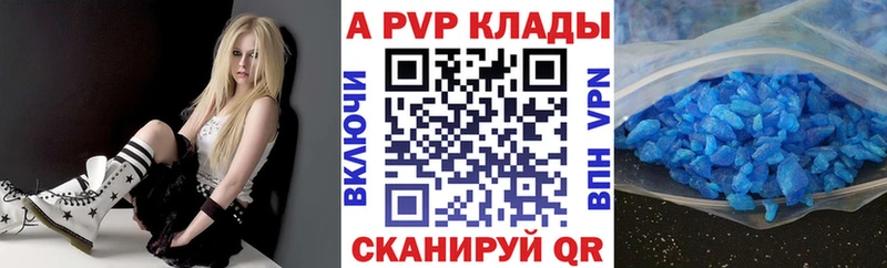 MEGA ТОР Благовещенск Alpha-PVP крисы CK как найти закладки