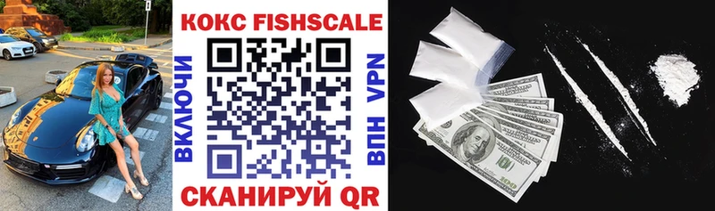 blacksprut вход даркнет сайт Благовещенск КОКАИН 97%