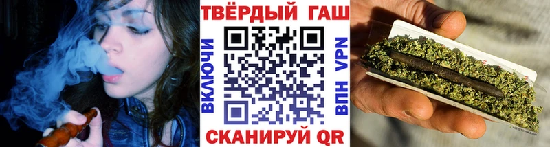 Гашиш Cannabis Благовещенск