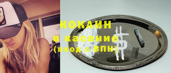 дурь Горно-Алтайск
