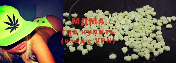трава Вязьма