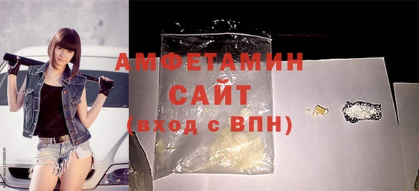 кристаллы Горняк