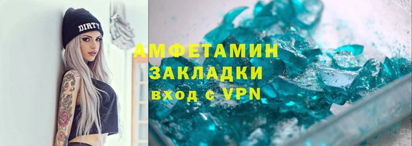 трава Вязьма