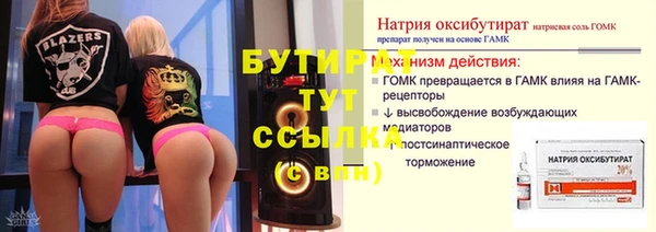 трава Вязьма