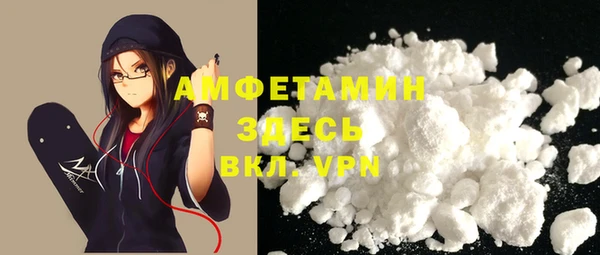 MDMA Premium VHQ Вяземский