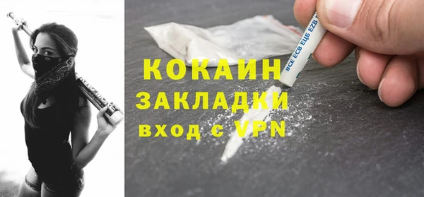 mdma Вязники