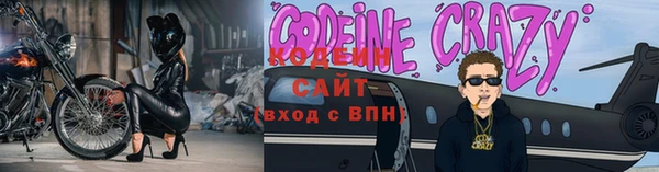 кокаин премиум Горнозаводск