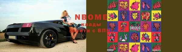 MDMA Premium VHQ Вяземский