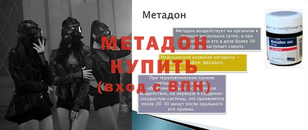mdma Вязники