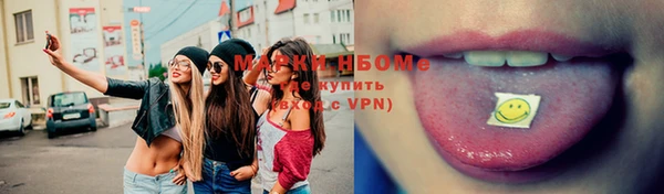 MDMA Premium VHQ Вяземский