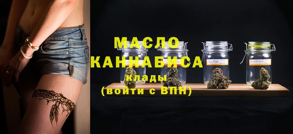 MDMA Premium VHQ Вяземский