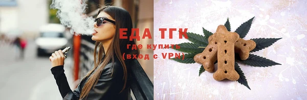 дурь Горно-Алтайск