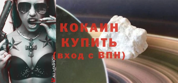 трава Вязьма