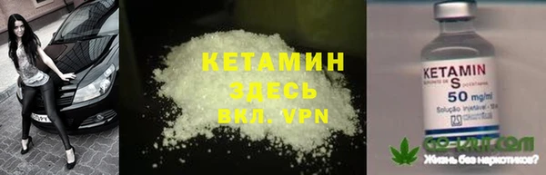 MDMA Premium VHQ Вяземский