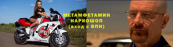 mdma Вязники