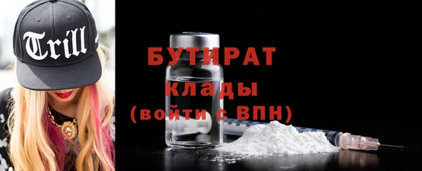 mdma Вязники