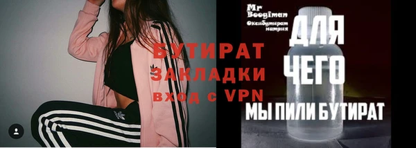 MDMA Premium VHQ Вяземский