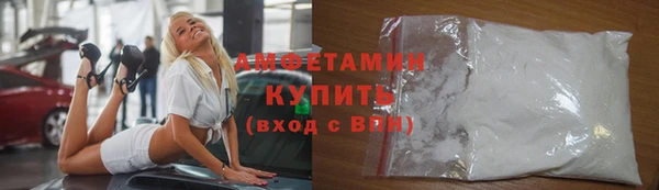 трава Вязьма
