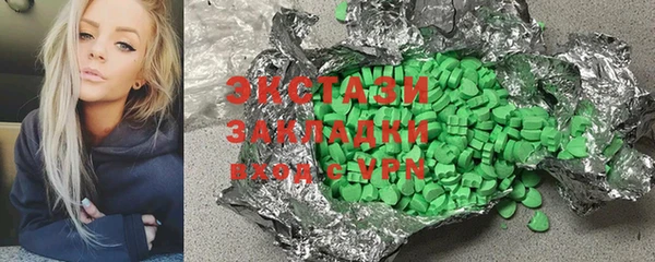 кристаллы Горняк