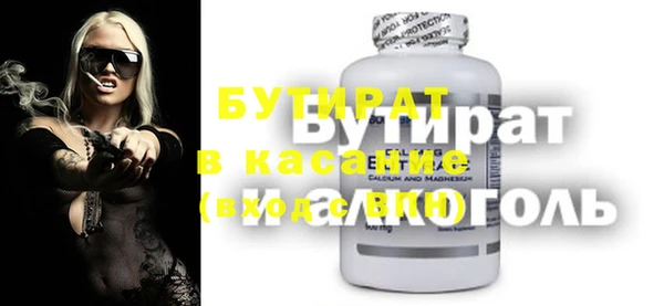 mdma Вязники