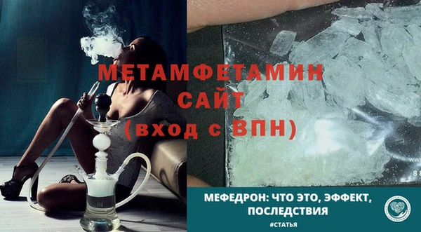 кокаин премиум Горнозаводск