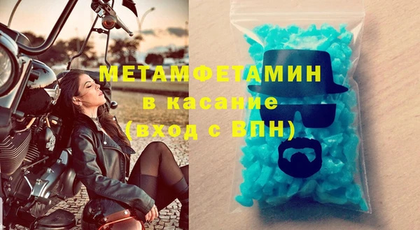 MDMA Premium VHQ Вяземский