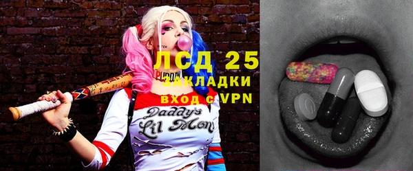 трава Вязьма