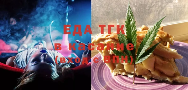 трава Вязьма