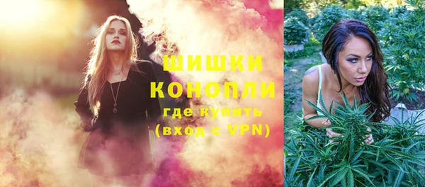 MDMA Premium VHQ Вяземский