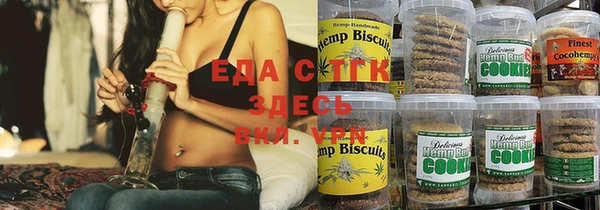 трава Вязьма
