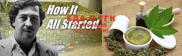MDMA Premium VHQ Вяземский