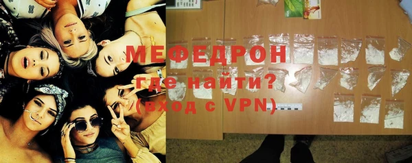 трава Вязьма