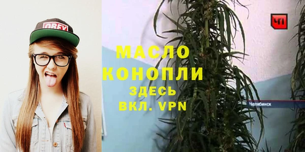 mdma Вязники