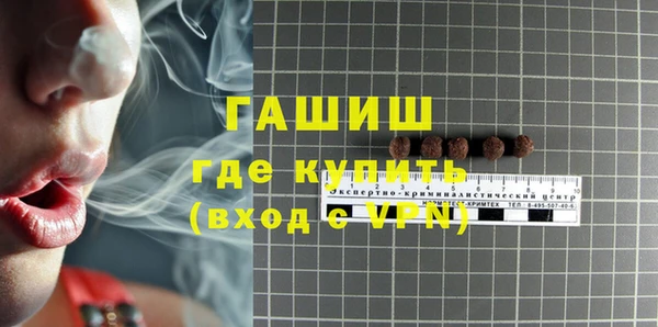 дурь Горно-Алтайск