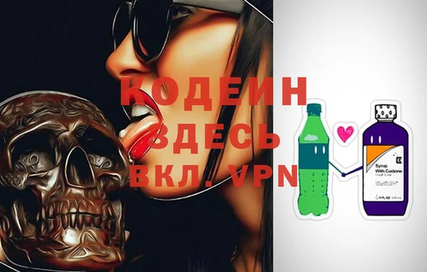кокаин премиум Горнозаводск