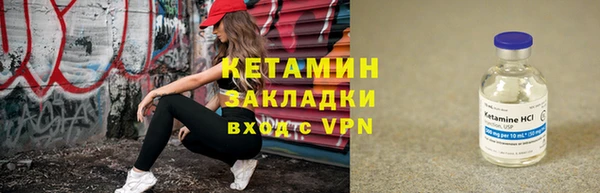кристаллы Горняк