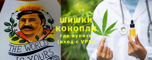 MDMA Premium VHQ Вяземский