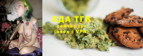 MDMA Premium VHQ Вяземский