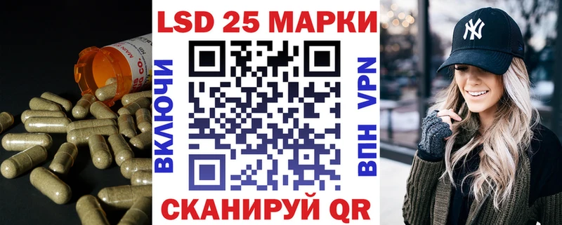 наркота  Благовещенск  LSD-25 экстази ecstasy 