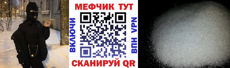 МЕФ VHQ  Благовещенск 