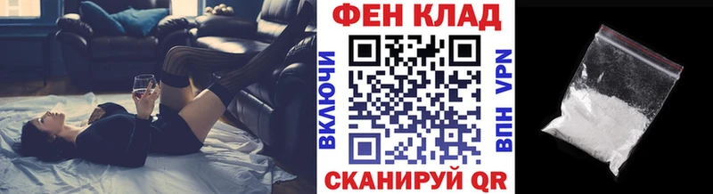 hydra маркетплейс  как найти наркотики  Благовещенск  МЕТАМФЕТАМИН винт 