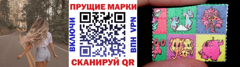 цены наркотик  Благовещенск  Марки 25I-NBOMe 1,8мг 