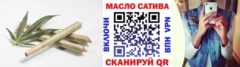 нарко площадка как зайти дарнет шоп Благовещенск ТГК жижа