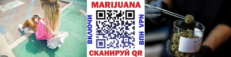 Бошки марихуана гибрид  МЕГА зеркало  Благовещенск 